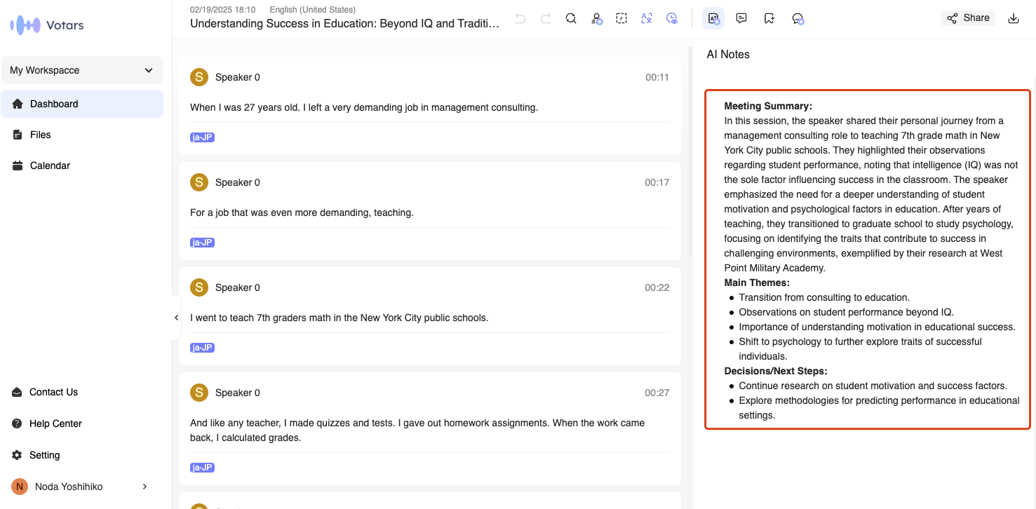 AI Summary Generation Process