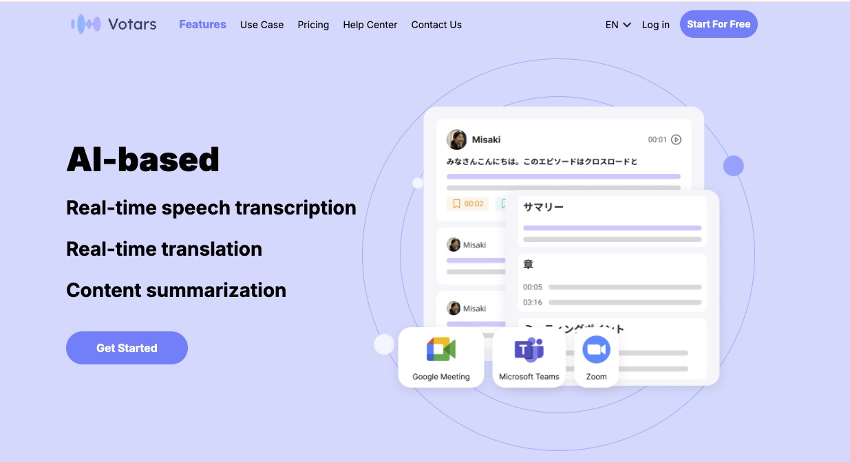 Sign Up Page Screenshot